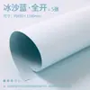 Papelão Azul Tamanho Grande Folha Inteira Materiais de Artesanato Infantil para Jardim de Infância, Papel Colorido Espesso de Fundo