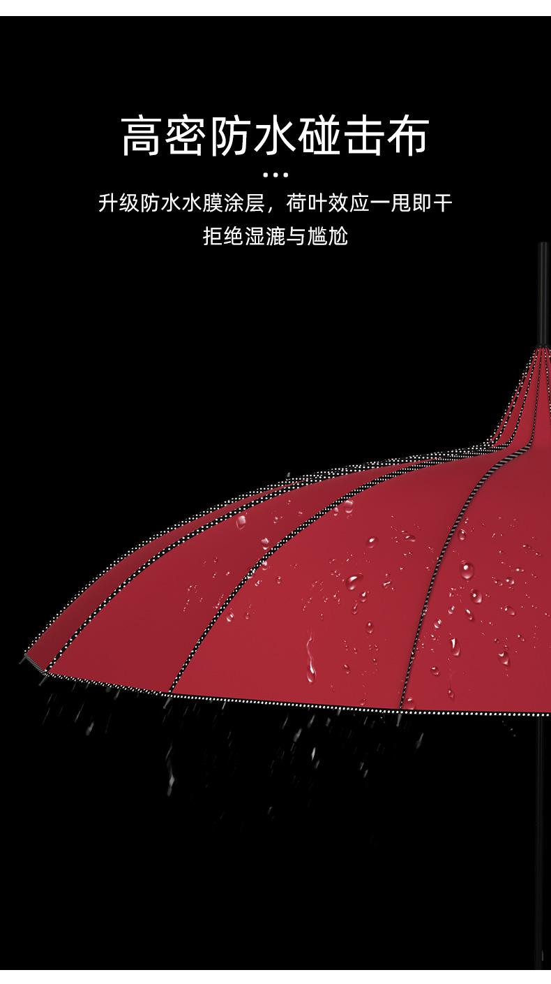 宝塔伞_08
