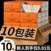 10 Pacotes de Papel Toalha Doméstico Acessível Polpa de Madeira Bruta Toalhas de Mão Lenço de Papel Facial Removível Papel Higiênico Atacado Frete Grátis