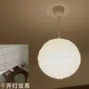 Sala de estar Isamu Noguchi, casa de hóspedes, taverna, loja de roupas estilo wabi-sabi, luzes de vitrine, luzes decorativas, vila, luminárias de papel de arroz, lustres
