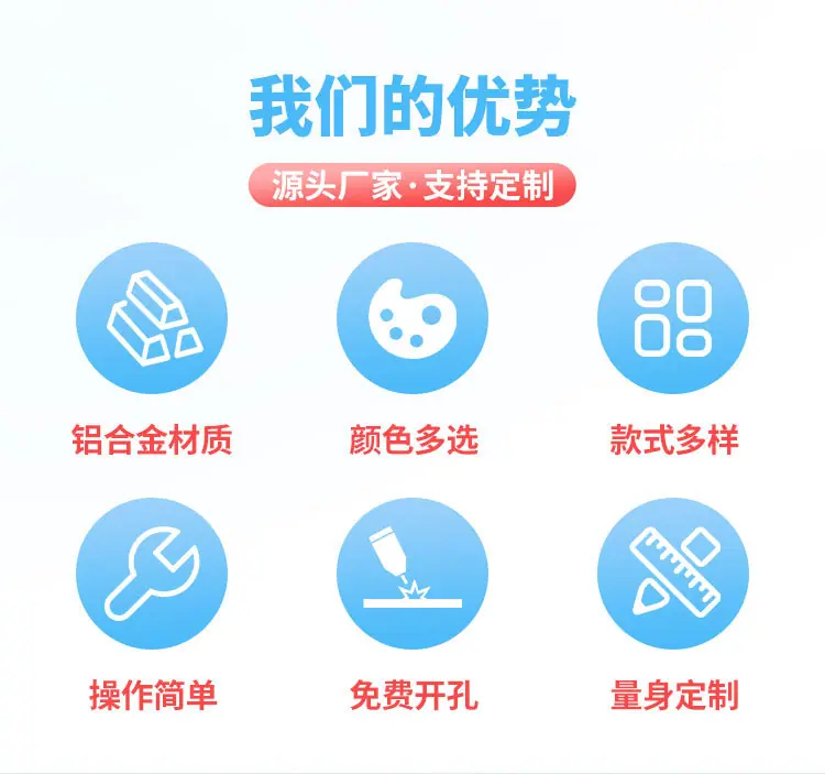 名科设备带详情-2.jpg