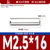Acero Inoxidable 304 Pasador Cilíndrico Pasador Eje Pasador de Posicionamiento Pasador de Fijación Pasador Sólido Estándar Nacional M2M5M6M8M10M12