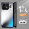Adequado para Capa de Celular Realme Neo8 Capa Protetora Realmeneo8 Rmx8899 Lente Cobertura Total Anti-Queda Fosco Gtn