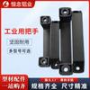 Manija de Perfil de Aluminio Industrial Nylon Espesado Aleación de Aluminio Negro Plata Manija para Puerta de Gabinete Montaje Superficie Equipo Plástico