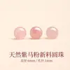 Cuentas Sueltas de Cristal Natural, Cristal Rosa, Cuentas Redondas de Cristal Aguamarina, Bisutería Hecha a Mano para DIY, Venta al por Mayor de Cuentas de Cristal Multigemas