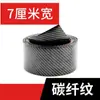 Tira decorativa universal para umbral de coche anti-pisadas patrón fibra de carbono protección borde de puerta parachoques de maletero