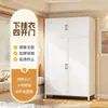 Armario de Acero para Dormitorio del Hogar Montaje Sencillo para Habitaciones de Alquiler Gabinete de Almacenamiento Combinado de Metal y Chapa Metálica Armario Infantil