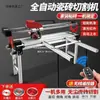 Máquina Eléctrica Multifuncional Automática de Escritorio para Cortar Azulejos y Losas de Piedra, Máquina de Ranurado, Rectificado de Bordes y Chaflanado de Alta Precisión a 45 Grados