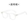 Gafas cuadradas geniales TR90 luz azul espejo plano para hombre nuevo estilo académico con remaches espejo plano gafas para mujer nuevo espejo para computadora