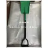 IMPA615961 Pala de Plástico Pala Química Pala de Plástico Resistente a la Corrosión Pala Rascador Mancha de Aceite Pala para Nieve Arena Pala Agrícola