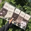 Meias esportivas de algodão para mulheres, trama de mil pés, comprimento até o meio da panturrilha, tricô à máquina integrado, meias de algodão, cor sistema Maillard café com leite de moca, 26 Outono/Inverno