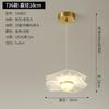 Lustre de jantar nórdico LED pequeno lustre simples sala de estar quarto lâmpada de cabeceira personalidade lustre de flor acrílica