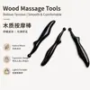 Palo de masaje de madera de sándalo morado, herramienta multifuncional para desbloquear meridianos, bolígrafo de acupunto, herramienta multifuncional para terapia de espalda y pies
