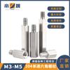 Acero Inoxidable 304 Columna Hexagonal de Paso Único Soporte Aislante para Placa de Circuito Impreso Separador Espaciador Espárrago Terminal Hexagonal de una Cabeza M3M4M5