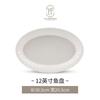 Estilo de luxo leve Jingdezhen tigela de porcelana branca alta e louça de prato terno de hotel relevo de mesa de mesa de alto sentido Atacado conjunto completo