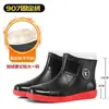 Botas de chuva, tamanhos 35-49, tamanho grande, impermeáveis, com punhos elásticos, botas de chuva masculinas, estilo moderno de cano médio, com forro fixo, antiderrapantes, estilo de cano curto