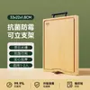 Tabla de cortar de bambú Weijia antibacteriana y a prueba de moho, tabla de cortar especial de cocina de doble cara, tabla de cortar vertical, tabla de cortar fruta