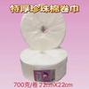 Toalla facial desechable, toalla limpiadora de algodón, toalla para la parte inferior del bebé, toalla de salón de belleza, toalla de rollo de algodón perlado