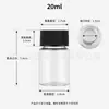 En stock botella de plástico PET transparente de boca ancha tapa negra botella dispensadora sellada pastillas suplementos de salud botella vacía