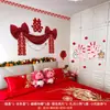 Set de Decoración de Habitación de Boda con Decoraciones de Moño para la Casa Nueva de los Recién Casados, Escalera, Sala de Estar, Pared de Fondo de Dormitorio con Carácter de Doble Felicidad