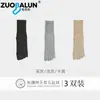 Calcetines Zobaren de Cinco Dedos Algodón Puro Absorbentes de Sudor Sin Costuras de Dedos Divididos Antibacterianos Desodorantes Calcetines Largos para Dedos Todo Algodón Media Pantorrilla Calcetines para Mujer