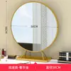 Sala de estar escritorio de alta gama enchufe metálico carga con luz LED espejo de maquillaje luz de relleno maquillaje de belleza dormitorio juego grande
