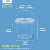 Bolsa Personalizada Cubo de Plástico de Grado Alimenticio Sellado 1 Litro Pasta de Pera Cubo Transparente Cubo Pequeño 500ml Cubo de Envasado para Salsa de Ciruela