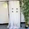 Fondo de Tul de Boda de Colores Arcoíris Malla Suiza Famoso en Internet Decoración de Atmósfera para Patio Paisajismo Centro Comercial