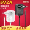 Adaptador de Corriente Estándar Europeo 5V2A con Certificación CE, Cargador 5V2A de Alta Calidad para Lámparas LED y Equipos de Belleza