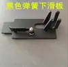 Accesorios para Máquina Empacadora Semiautomática Cabezal Caliente Combinado Pieza de Correa de Estampado en Caliente Calentamiento Interno Cabezal de Calentamiento Eléctrico Pieza de Calentamiento Placas Deslizantes Superiores e Inferiores
