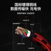 Cable de Datos Móvil Tiger 2A Carga Rápida Adecuado para Android tipo-c Apple Universal usb Teléfono Móvil Huawei Cable de Carga