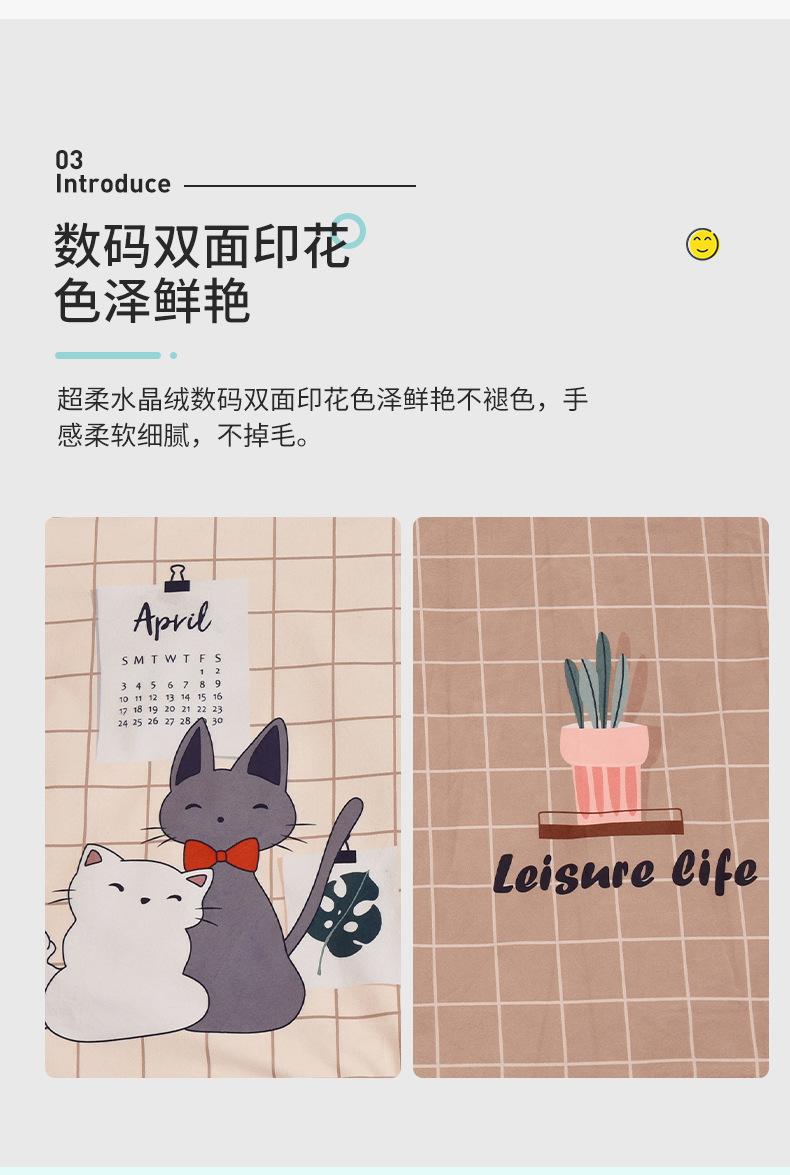 水晶磨毛详情-恢复的_05.jpg