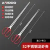 Clip de acero inoxidable para langosta, herramienta extendida antideslizante para exteriores, resistente a la corrosión y multifuncional.