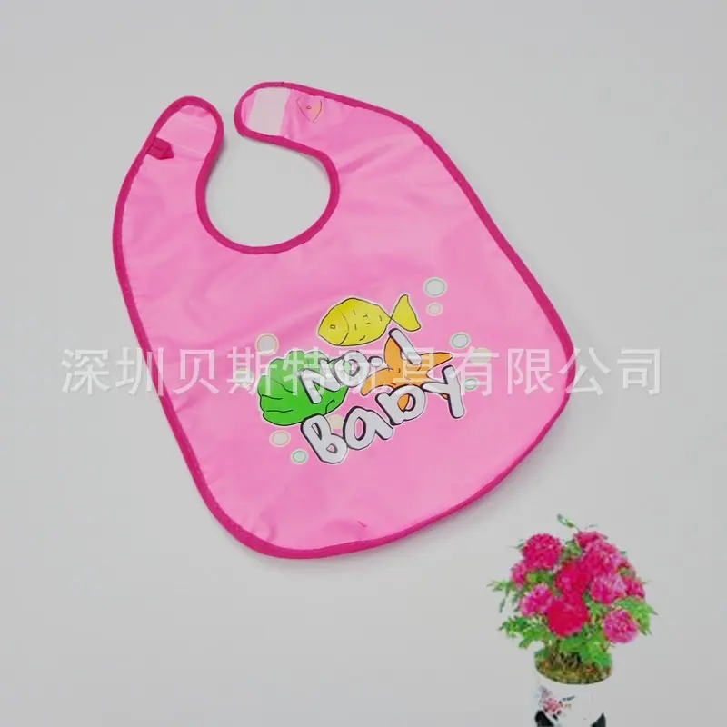 粉红色婴儿围兜 (1)