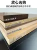 Mesa de Madera Maciza Hecha a Medida Tablero de Roble Norteamericano Madera de Nogal Negro Tablero de Pino Tablero de Haya Tablero de Escritorio Cubierta de Mesa de Bar