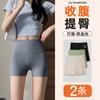 Shorts de Seguridad para Mujer, Anti-Exposición, Estilo Delgado de Verano, Control de Abdomen, Levanta Glúteos, No se Enrollan, Tallas Grandes, Shorts Base de Seda de Hielo Sin Costuras