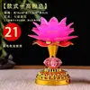 2024 nova lâmpada de lótus bodhisattva casa lâmpada de Buda colorido led plug-in lâmpada everbright salão de Buda lâmpada de Buda lâmpada de lótus
