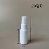 Frasco Borrifador 30/50Ml100Ml Frasco Borrifador Lateral de HDPE Frasco de Reabastecimento para Desinfetante de Álcool Frasco Vazio para Desinfetante Líquido