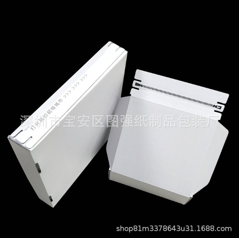 全白拉链飞机盒