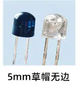 直插红外产品目录1_02_07_f5草帽无边.jpg