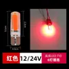 T10 bolha eletrônica 24V display de caminhão luz de placa larga cob5w silicone 12v luz de leitura de carro luz superior noturna