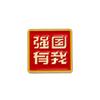 Broche de Lembrança do Dia Nacional Estilo Chinês Série de Textos Patrióticos Medalha Eu Amo a China Broche de Metal Joia