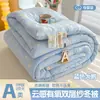 Nueva colcha de invierno de gasa de doble capa aeróbica, lavable a máquina, apta para todas las estaciones, engrosada para otoño e invierno, colcha de algodón para una persona para dormitorios estudiantiles