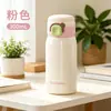 Garrafa Térmica Fuguang para Meninas Alta Aparência Aço Inoxidável 316L Portátil Tampa Flip-Top Copo para Beber Diretamente Pequeno e Portátil Copo de Viagem