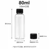 En Stock Suministro Directo Botellas de Plástico Transparente de Hombro Redondo Botellas Dispensadoras de Muestras para Mascotas Botellas de Almacenamiento de Reactivos Ordinarias de Plástico Negro y Blanco con Tapa de Rosca
