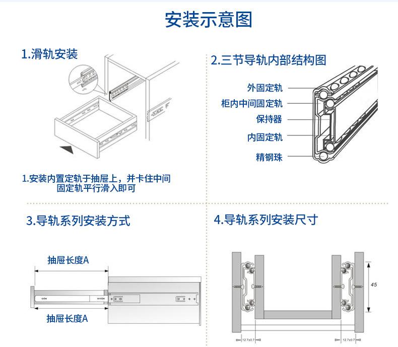 亚沙比缓冲轨黑_11