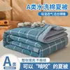 Colcha de Verão Amiga da Pele Classe A Algodão de Xinjiang Fresca de Verão Individual Dupla Colcha de Ar Condicionado Cobertor Fino de Verão Cobertor de Sofá Colcha para Sesta