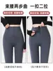 Calça Shark Cinza Fina para Mulheres, Nova Calça de Algodão Primavera e Outono 2026, Cintura Alta, Controle de Barriga, Levanta Bumbum Leggings de Yoga