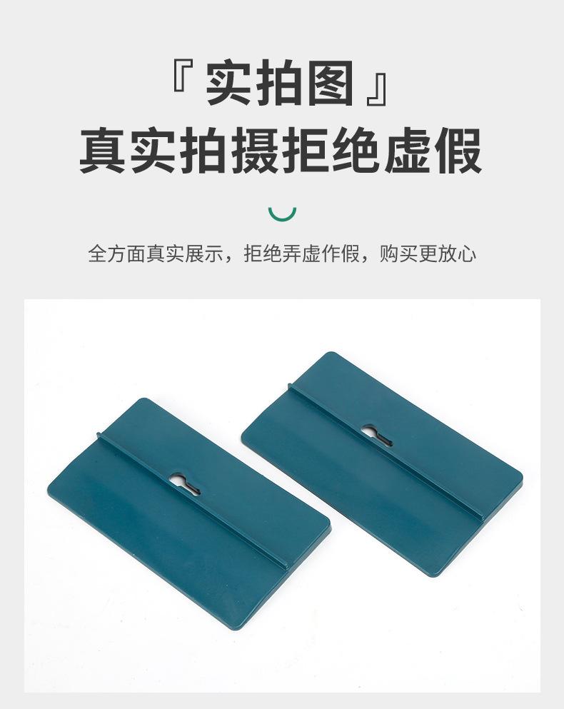 石膏吊顶辅助板_10.jpg