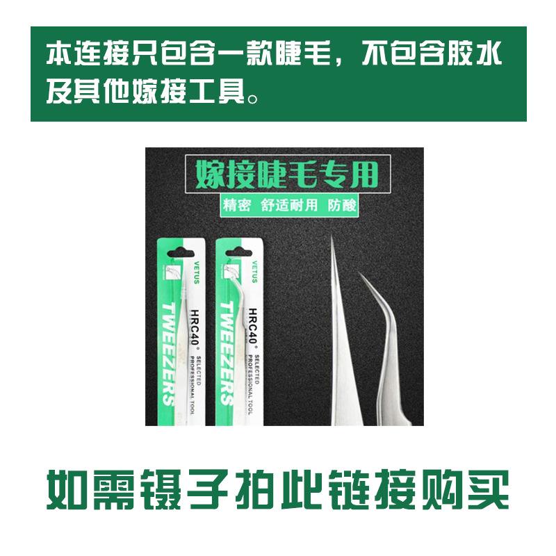 通用